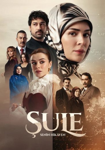 مسلسل شعلة الحلقة 3
