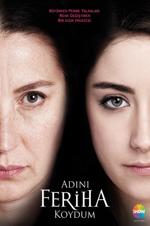 مسلسل أسميتها فريحة الحلقة 64
