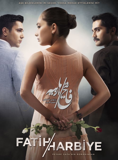 مسلسل فاتح حربية الحلقة 32