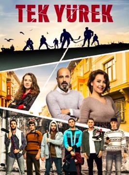 مسلسل قلب واحد الحلقة 5