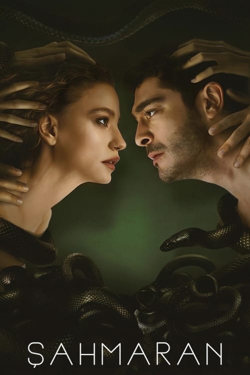 مسلسل شاهماران الحلقة 5