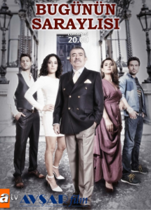 مسلسل اهل القصور الحلقة 4