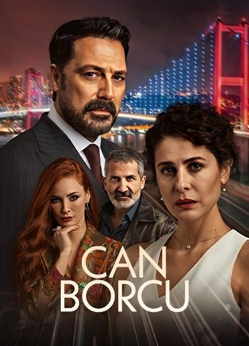 مسلسل دين الروح الحلقة 2