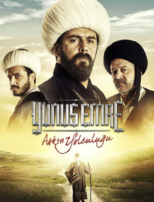 مسلسل يونس ايمره الحلقة 19