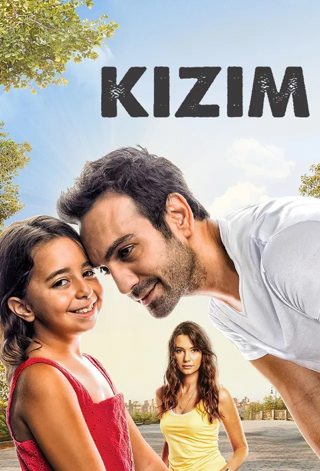 مسلسل ابنتي الحلقة 22