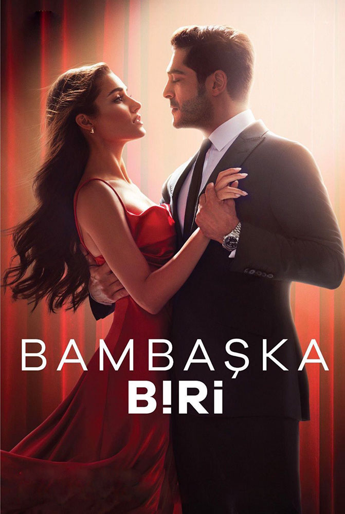 مسلسل شخص اخر الحلقة 3
