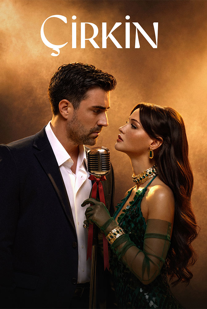 مسلسل القبيحة الحلقة 2