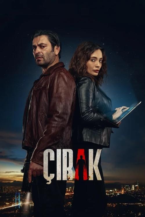 مسلسل المتدرب الحلقة 1 مترجمة HD