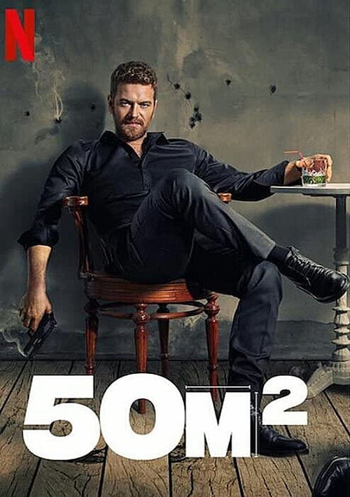 مسلسل 50 متر مربع الحلقة 8