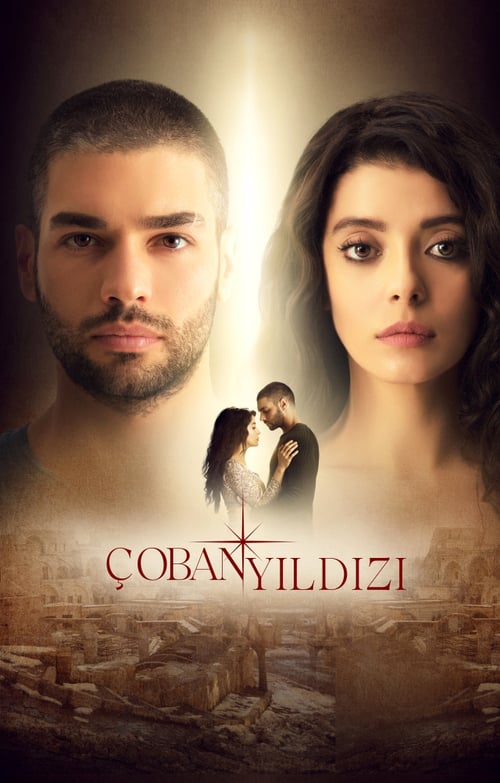 مسلسل نجمة الراعي الحلقة 2